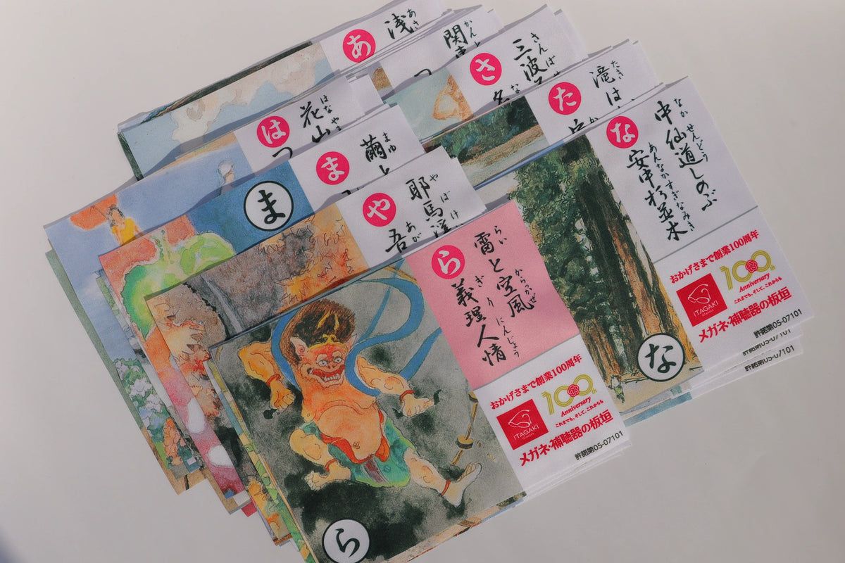 上毛かるた メガネ拭き