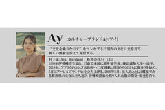 伊勢崎銘仙柄　オリジナルメガネ拭き