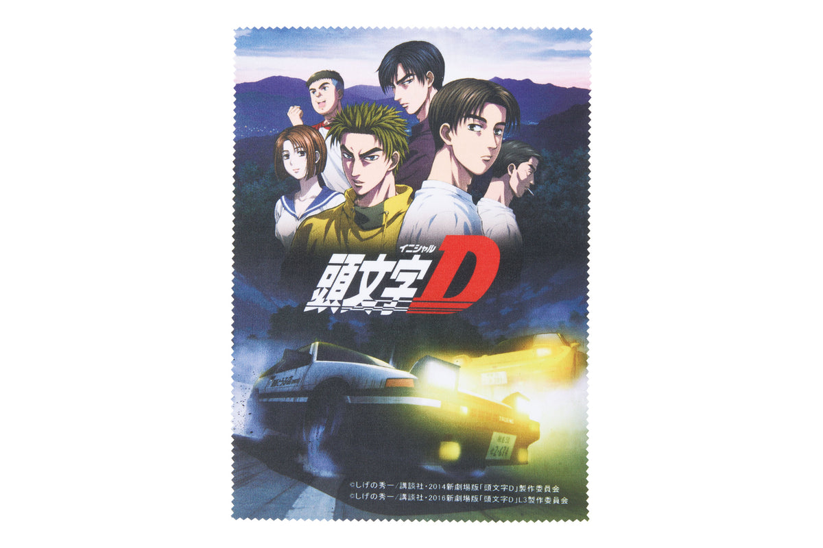 頭文字（イニシャル）D